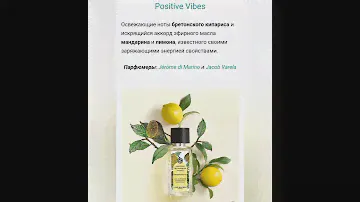 #ивроше ,#новинки