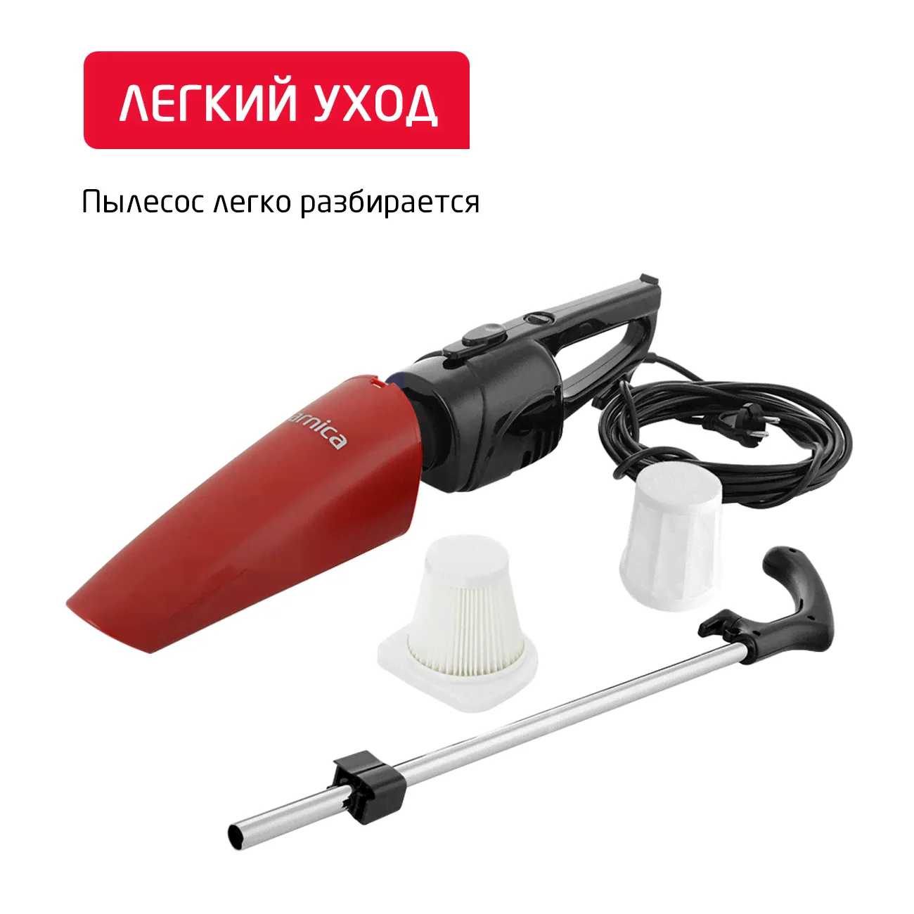 Пылесос ARNICA Merlin Pro черно-красный ET13210